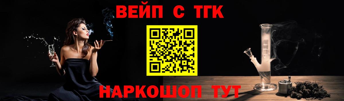 Дистиллят ТГК THC oil  закладка  Моршанск  Вход с VPN 