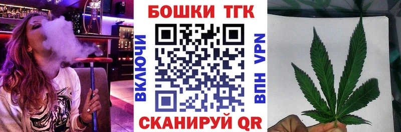 Канабис THC 21%  Моршанск 