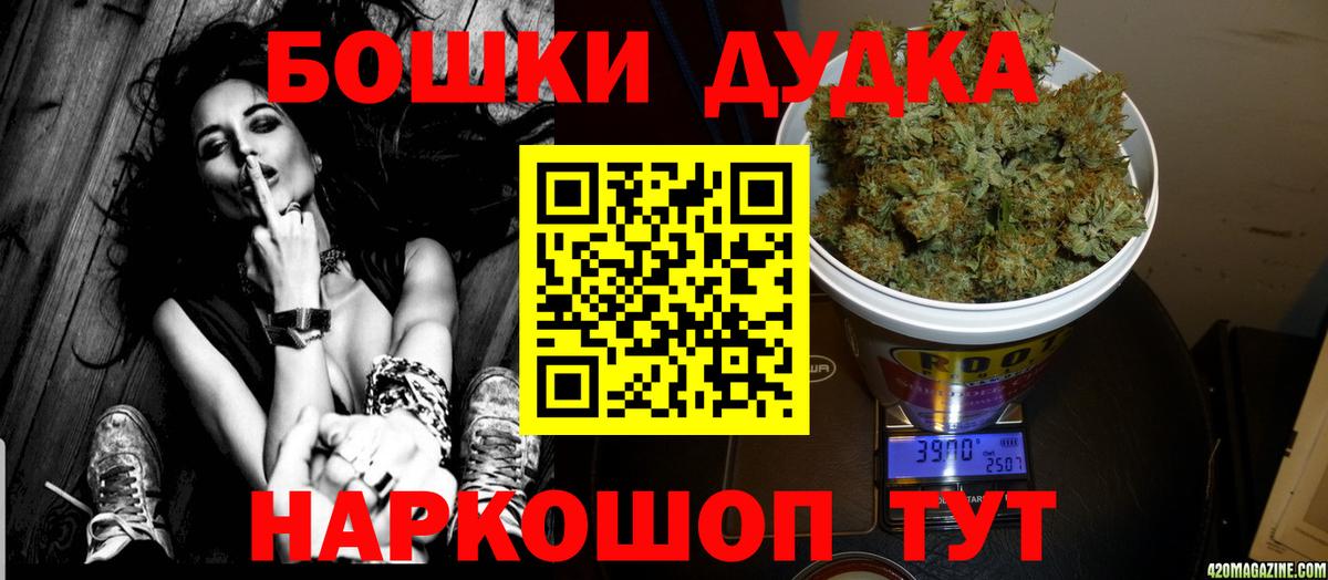 Моршанск  Бошки Шишки Bruce Banner  Каннабис тримм  Вход с VPN  Каннабис план  Канабис индика 