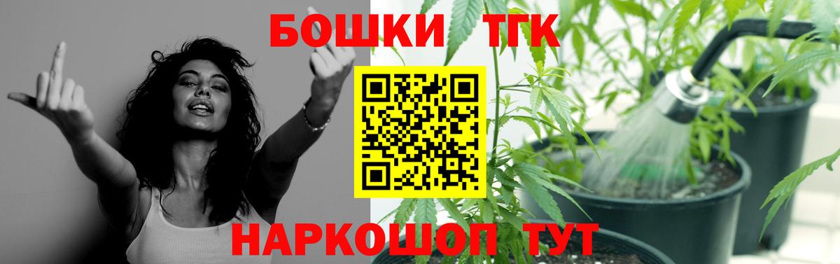 Шишки марихуана OG Kush Моршанск